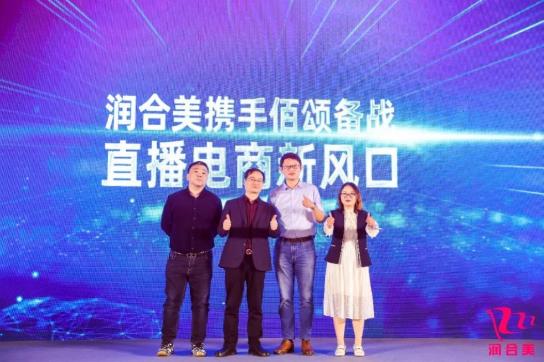 快消品電商領(lǐng)域上演思想盛宴 頂流戰(zhàn)略開(kāi)啟新風(fēng)口