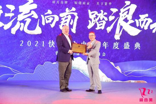 快消品電商領(lǐng)域上演思想盛宴 頂流戰(zhàn)略開(kāi)啟新風(fēng)口