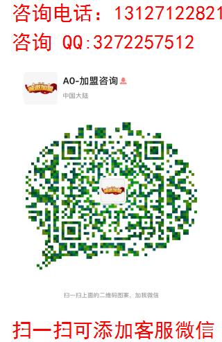 魚咬羊火鍋煎烤食材超市加盟多少錢【總部咨詢】