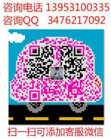 三塊六重慶火鍋加盟費(fèi)用【總部電話】