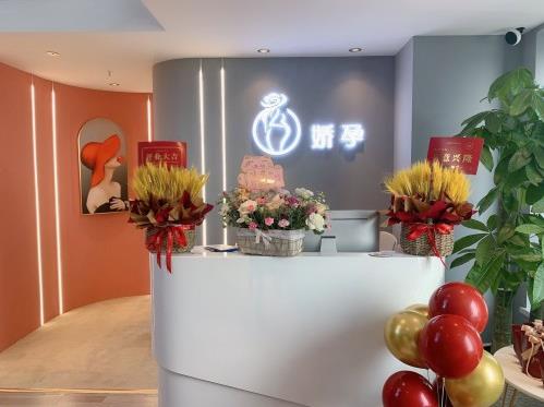 產(chǎn)后修復開店流程是什么?JO-WIN嬌孕告訴你