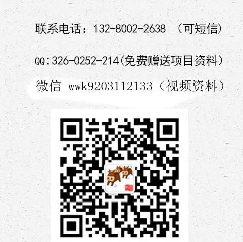 麥拉丁超級(jí)漢堡加盟費(fèi)用總店詳情介紹