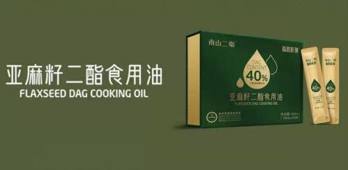 南山二脂多少錢一盒,耀天科技南山二脂代理價格表