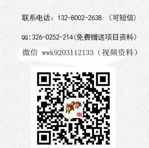 討喜燒牛雜店加盟費用總店詳情介紹