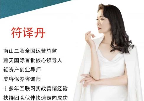 南山二脂多少錢一盒,耀天科技南山二脂代理價格表
