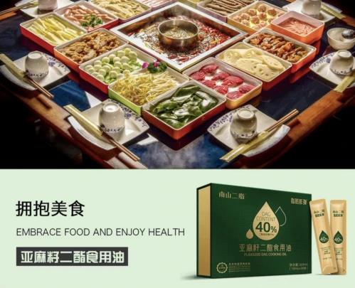 南山二脂多少錢一盒,耀天科技南山二脂代理價格表