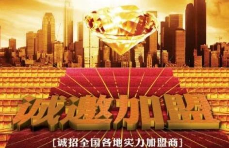 尋半紙包魚加盟費用總店費用詳情介紹