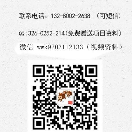 尋半紙包魚加盟費用總店費用詳情介紹