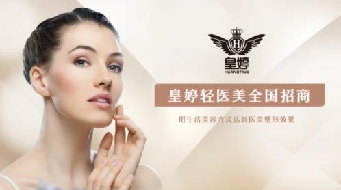 無針霧化微整靠譜合法嗎,哪家技術(shù)好一點