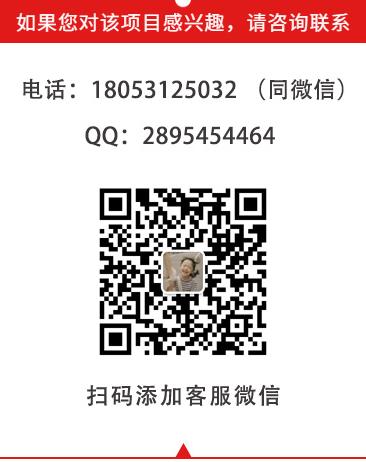 盛京至味碳烤鮮牛加盟費(fèi)用詳情【總部咨詢】
