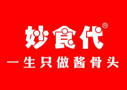 妙食代自助醬大骨火鍋加盟費(fèi)用詳情【總店咨詢】