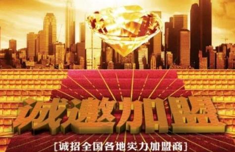 堂缽虎地?cái)偪救饧用速M(fèi)用總店詳情介紹