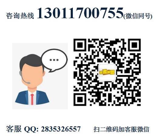 聚寶源火鍋加盟費(fèi)用【總部咨詢】