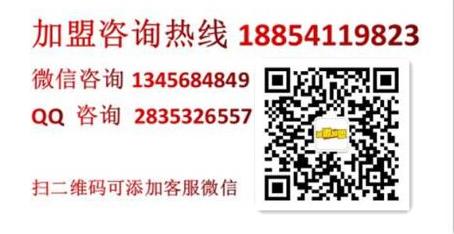 牛肉扒拉鍋加盟費用介紹【咨詢總部認證】