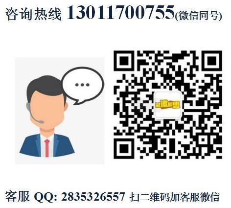 袁滋原味鴨爪爪hi鍋加盟費(fèi)用咨詢【總部介紹】