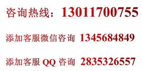 不二灶王鮮燉小地鍋加盟費(fèi)用【總部咨詢】