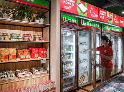 開一家U選火鍋食材便利店加盟費用【總部】