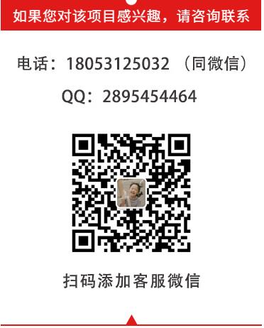 漫滋燒肉居酒屋加盟費(fèi)用詳情介紹【總部咨詢】