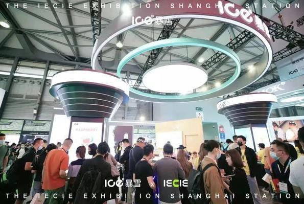 ICE暴雪又有大動(dòng)作!拿下電子煙雙展主贊助之后,千人渠道商大會(huì)召開(kāi)在即