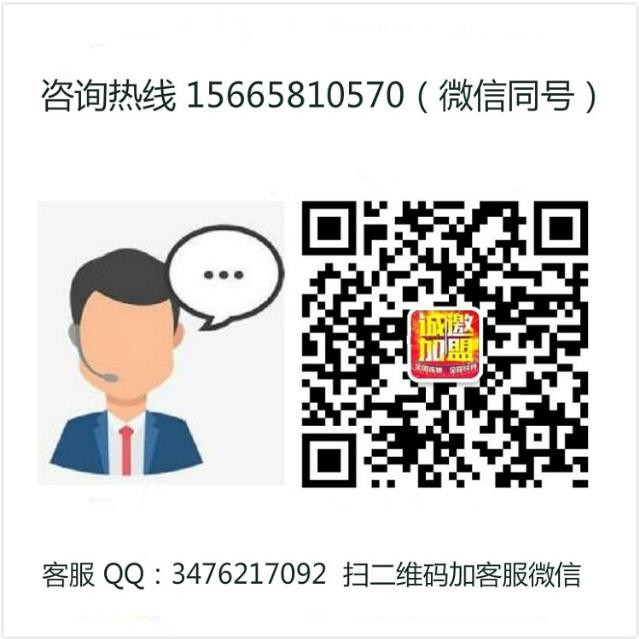 壹號堡酷加盟費用詳情介紹【總店明細】