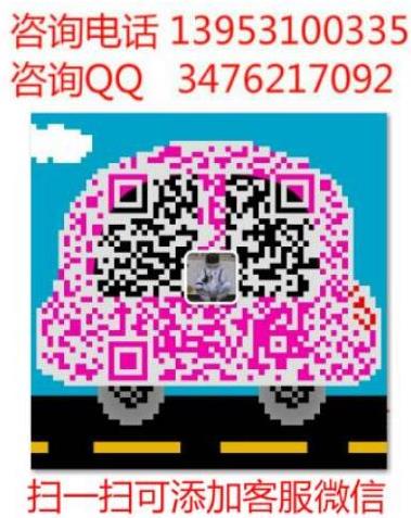 投資一家鹵師雷棒棒骨加盟費(fèi)用詳情【總店條件】
