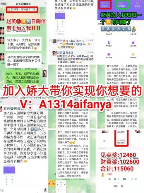 先鋒麗人國(guó)際怎么做代理,先鋒麗人靠不靠譜