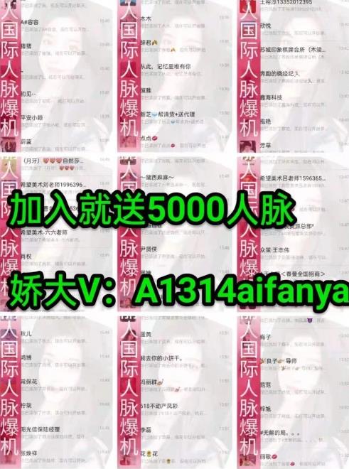 先鋒麗人國(guó)際怎么做代理,先鋒麗人靠不靠譜