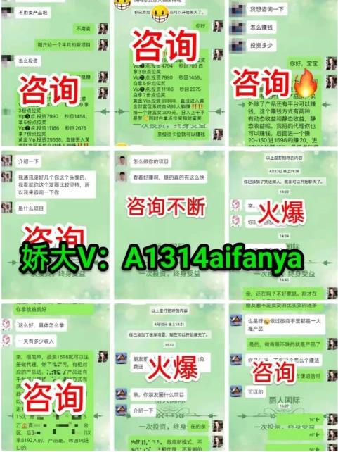 先鋒麗人國(guó)際怎么做代理,先鋒麗人靠不靠譜