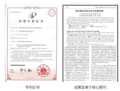 肌度:美容院銷售額從1000到10萬+,銷售大神教你賣貨