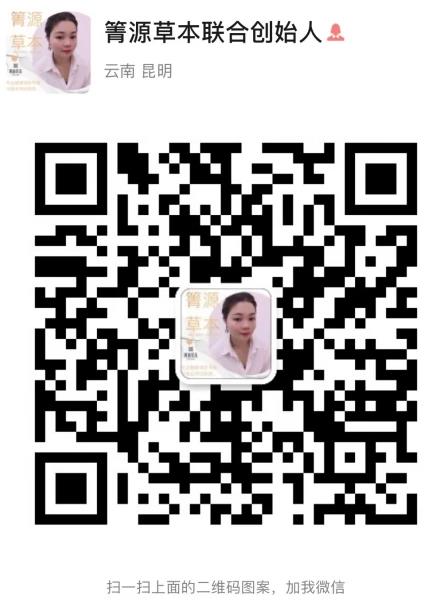 菁源草本臭水能祛斑嗎,效果到底怎么樣