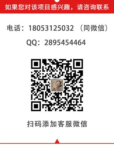 威麻威辣啃骨頭自助火鍋加盟費(fèi)用詳情【總部咨詢】