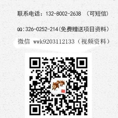 鍋很牛暴走牛骨加盟費用【總店電話】