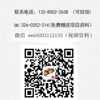四道幌烤肉加盟費(fèi)用總店詳情介紹