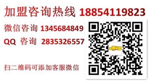 古蜀人家川味火鍋加盟費用多少【總部認證咨詢】