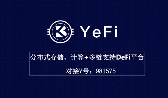 揭秘:億飛YEFI礦機(jī)多少錢一臺?在哪里可以購買?