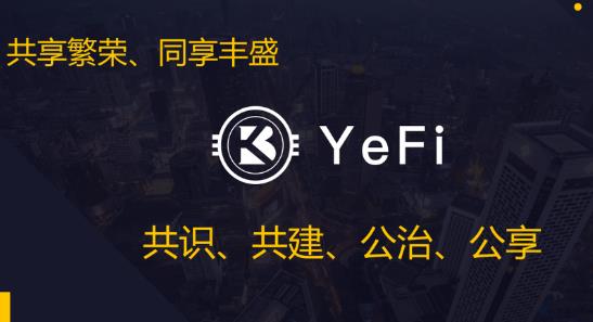 揭秘:億飛YEFI礦機(jī)多少錢一臺?在哪里可以購買?