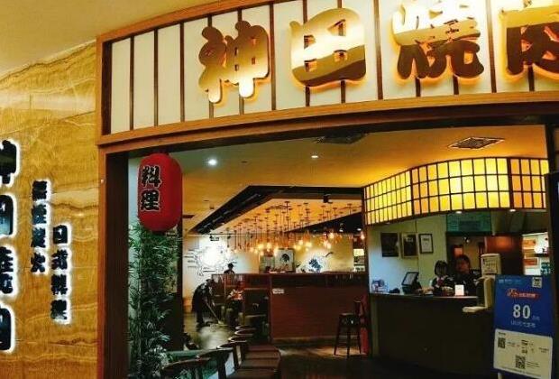 神田燒肉加盟費(fèi)用需要多少【總部咨詢】