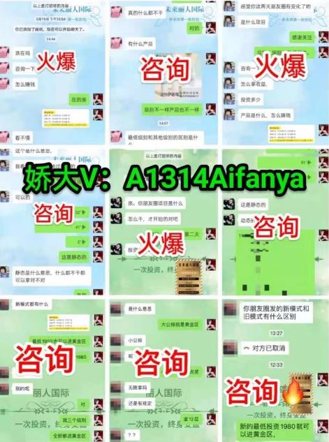 未來麗人國際靠不靠譜,麗人國際怎么代理的