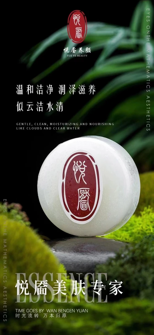悅靨養(yǎng)顏效果怎么樣,套裝多少錢一套