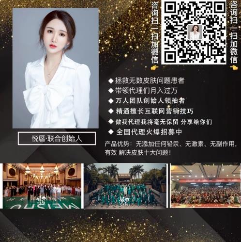 悅靨養(yǎng)顏效果怎么樣,套裝多少錢一套