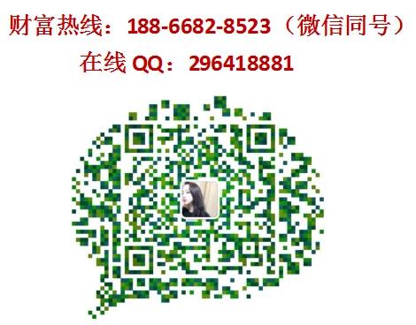 牛小灶牛腩牛雜煲加盟費(fèi)用詳情【總部電話