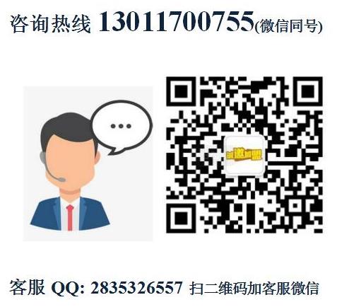 王者牛香牛雜火鍋加盟費用加盟詳情(總部介紹)