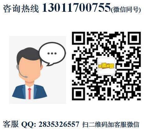 牛寶貝黃牛肉加盟費(fèi)用詳情咨詢【總部介紹】