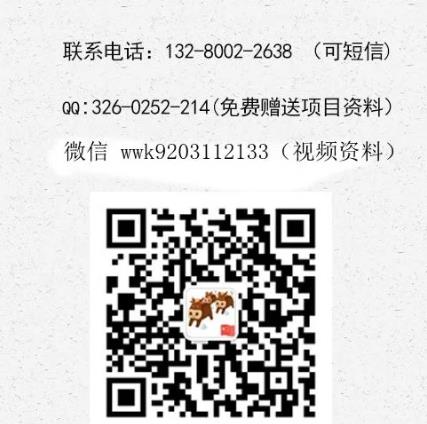 沙拉公社牛排自助加盟費(fèi)用【總店介紹】