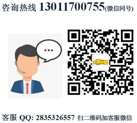 麥元堡國潮漢堡加盟費(fèi)及地址(總部介紹)