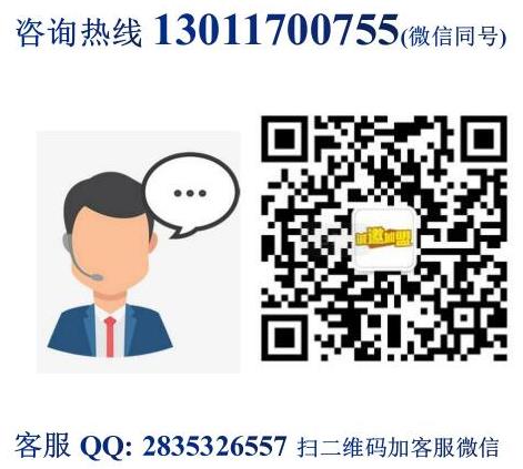 魚(yú)蛙先生加盟費(fèi)用詳情(烤魚(yú)牛肉加盟總部電話)
