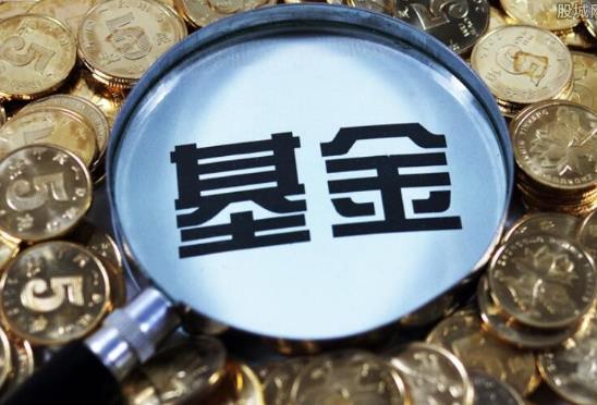 白酒基金虧了死守會回本嗎?基金經(jīng)理或者公司可能偷吃基金利潤嗎