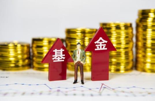 白酒基金虧了死守會回本嗎?基金經(jīng)理或者公司可能偷吃基金利潤嗎