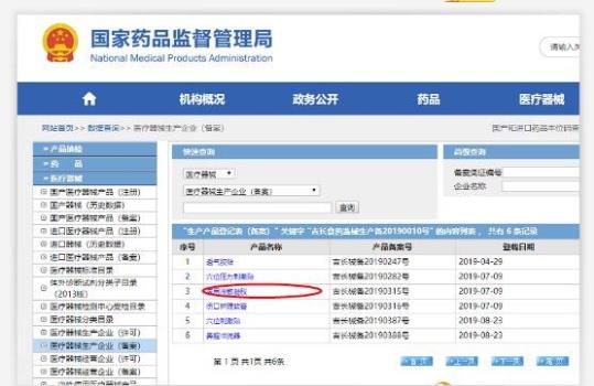 視丹明效果怎么樣,視丹明怎么代理的