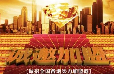 陳向高手撕大骨頭加盟費用總店詳情介紹